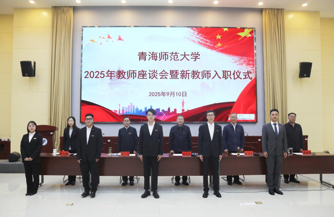 佩戴校徽